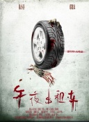 苍穹问道录：探索这个奇幻世界的魅力